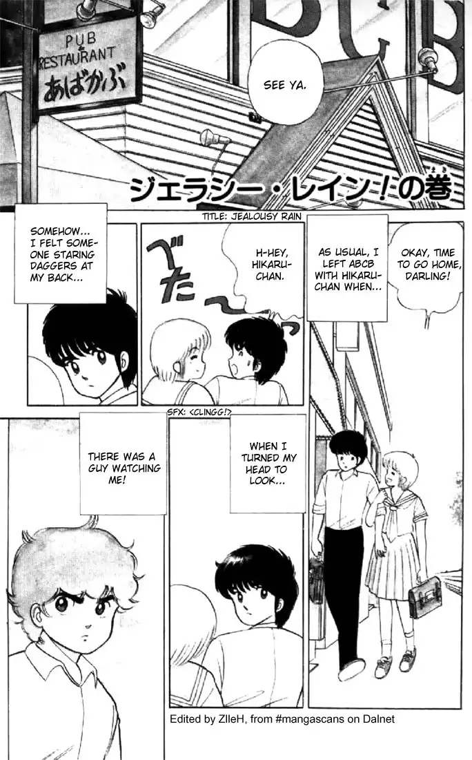 Kimagure Orange Road Chapter 15 2